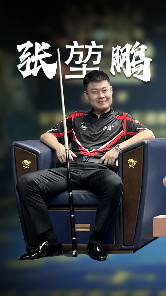 球队核心球 球队核心球