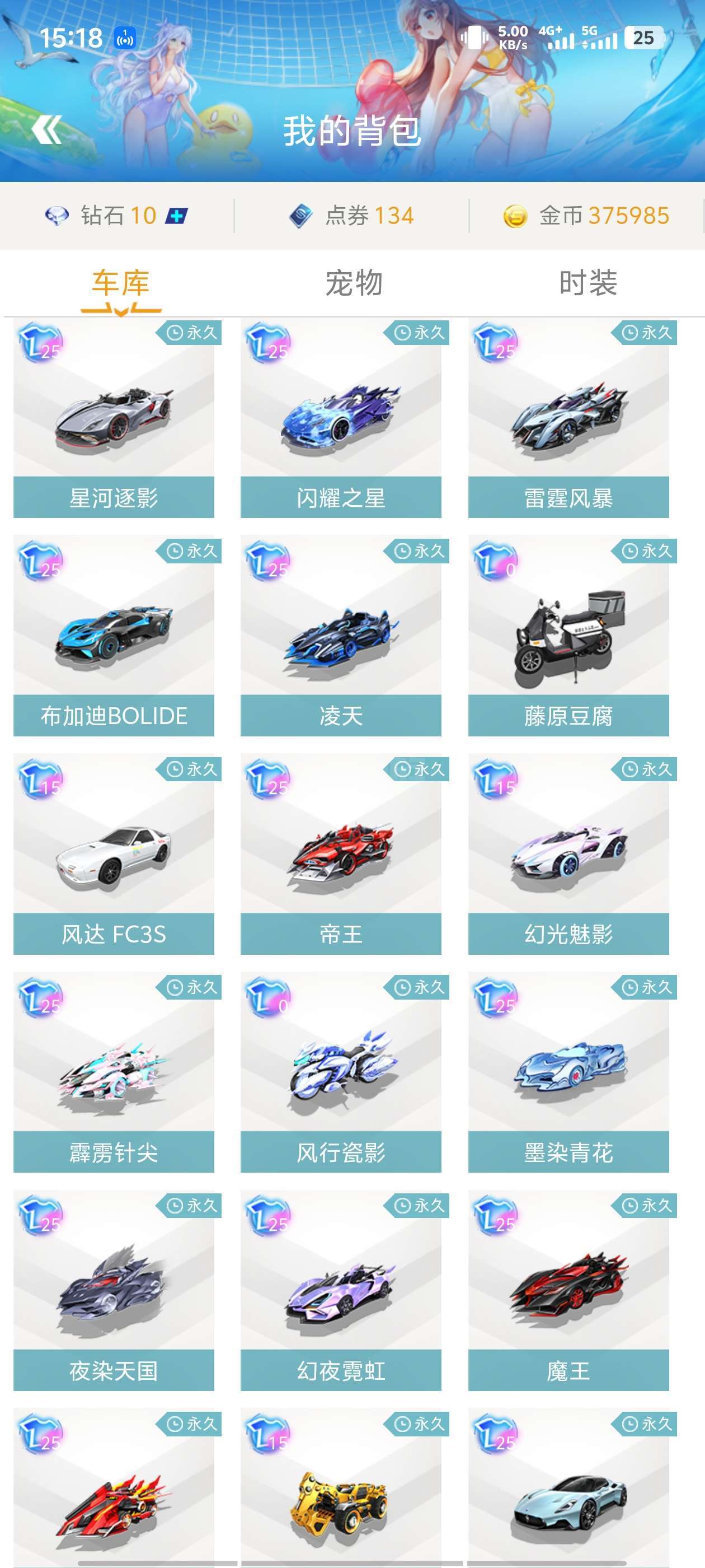 伤力的破解 伤力的破解