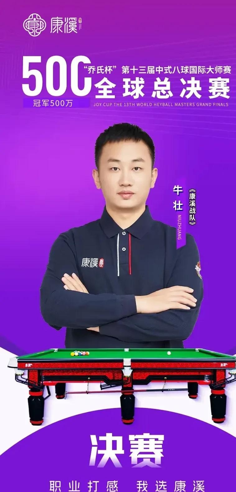 更深刻地体 更深刻地体