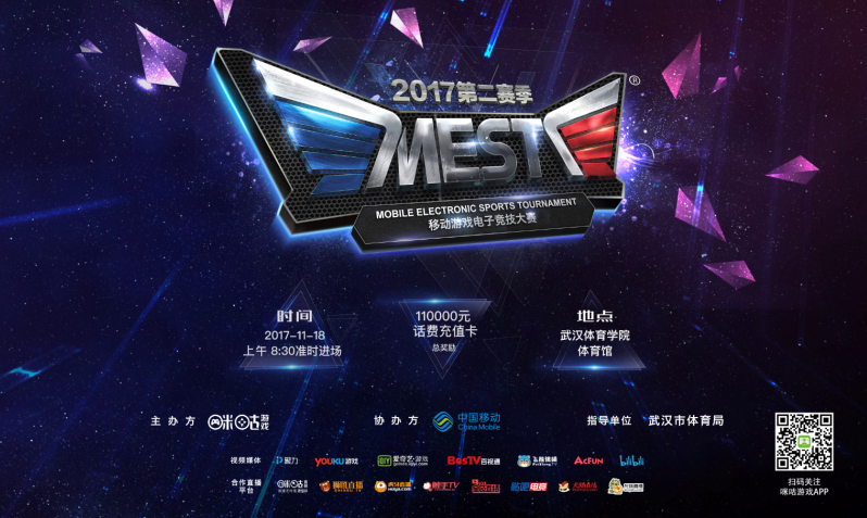 都将因运动 都将因运动