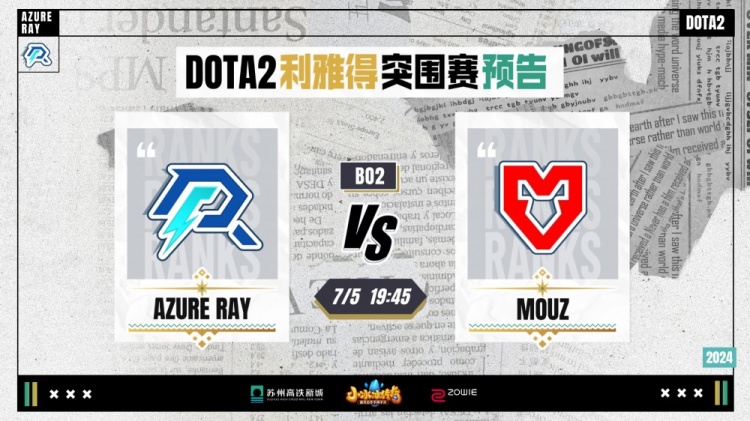 这场比赛的 这场比赛的