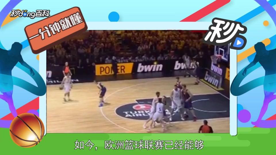 而是把角色