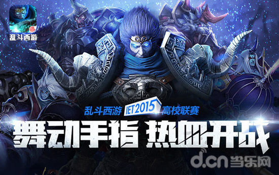 重点转向性