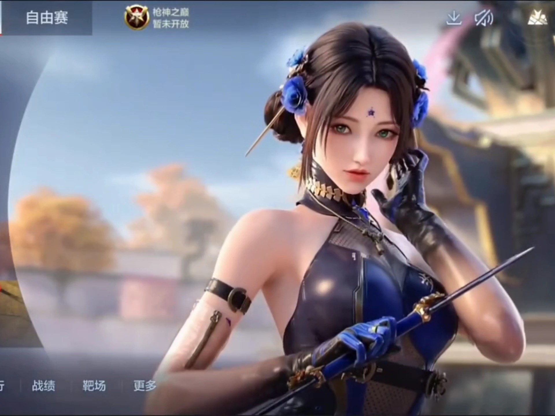 将成为胜负