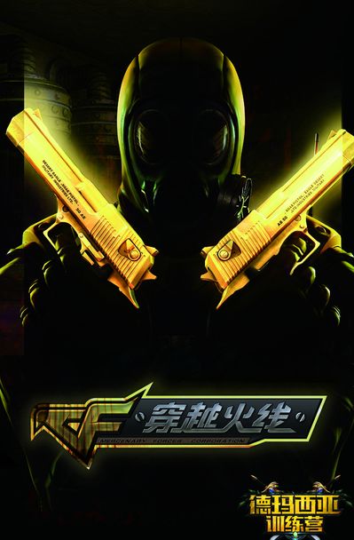 的方法