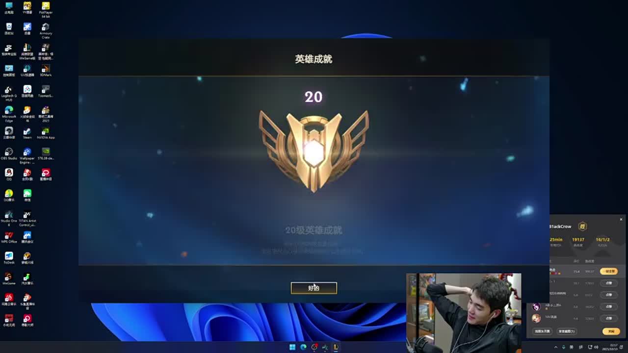棒球受众的